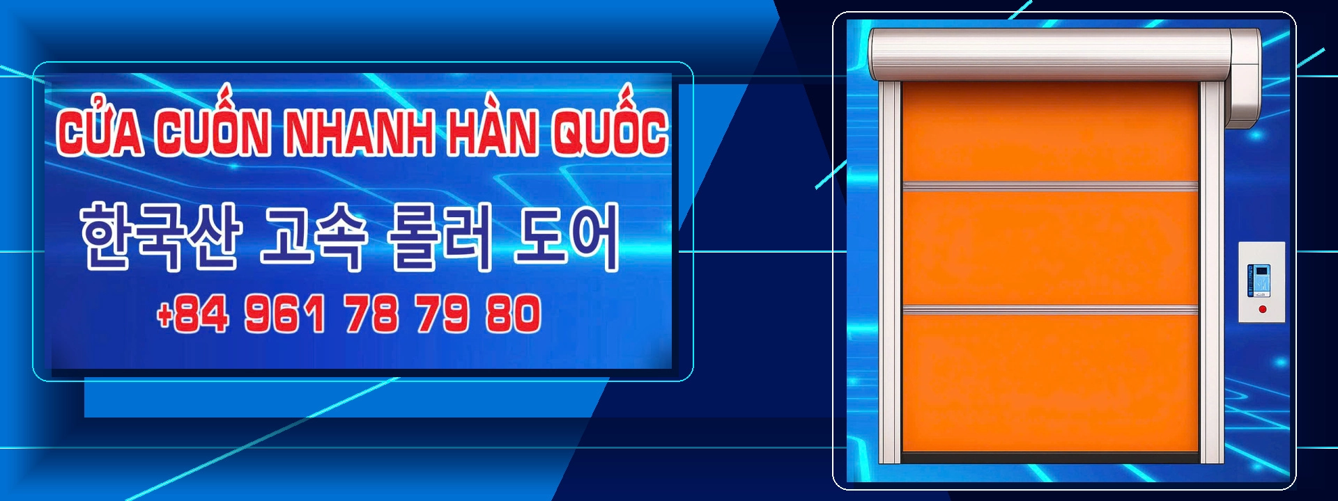 Cửa cuốn nhanh KAD