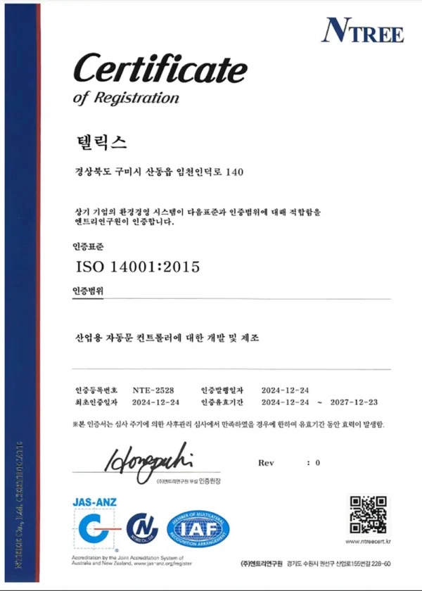 ISO Telecs
